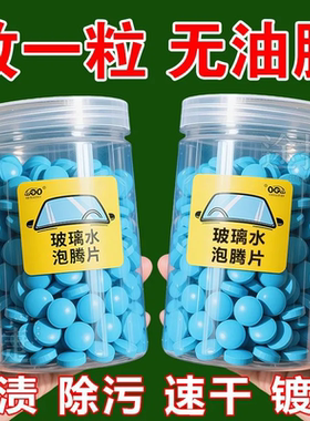 德国进口【油膜秒去除】不伤车