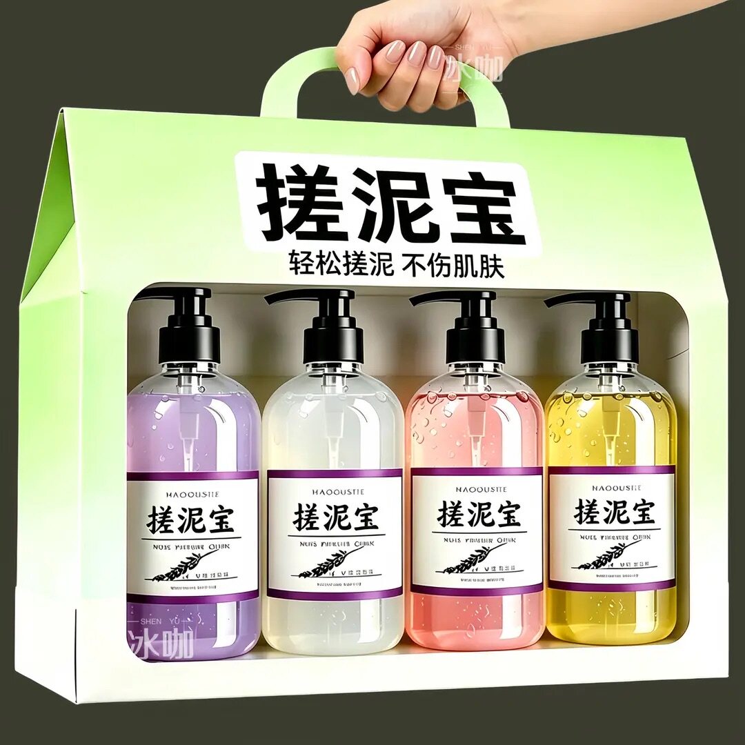 【清仓处理】搓泥宝全身洗澡通用去角质去死皮搓泥膏嫩肤脸部可用