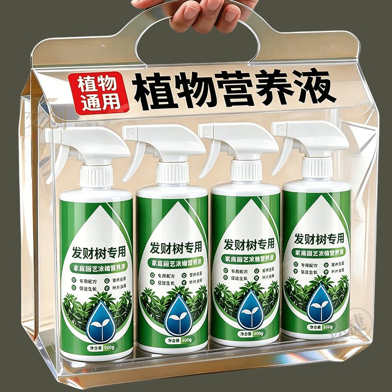 发财树专用营养液肥料水培植物叶子发黄掉叶液体复合肥补充氮磷钾
