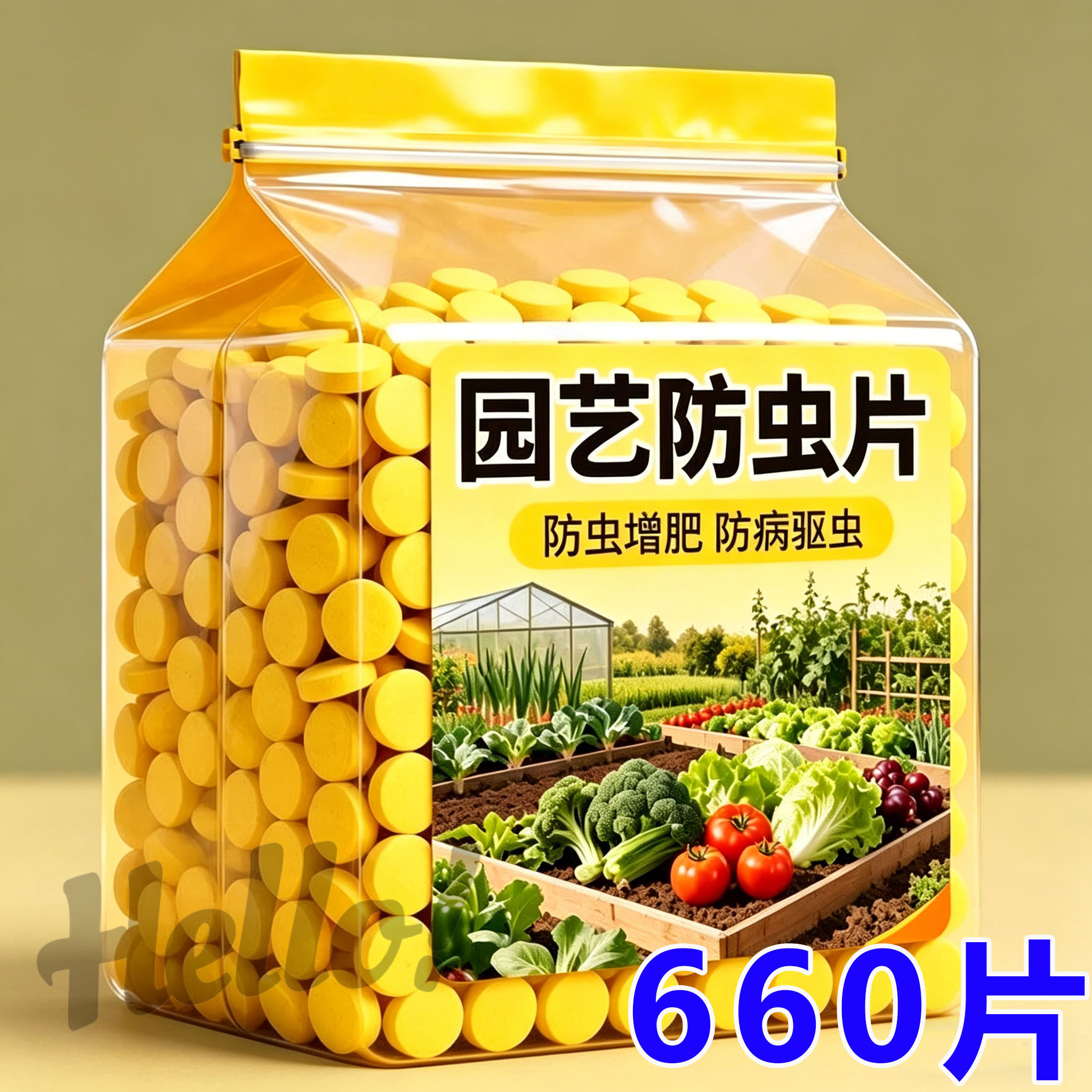 园艺防虫片颗粒剂蔬菜驱虫剂菜园专用花卉绿植盆栽植物除虫通用型