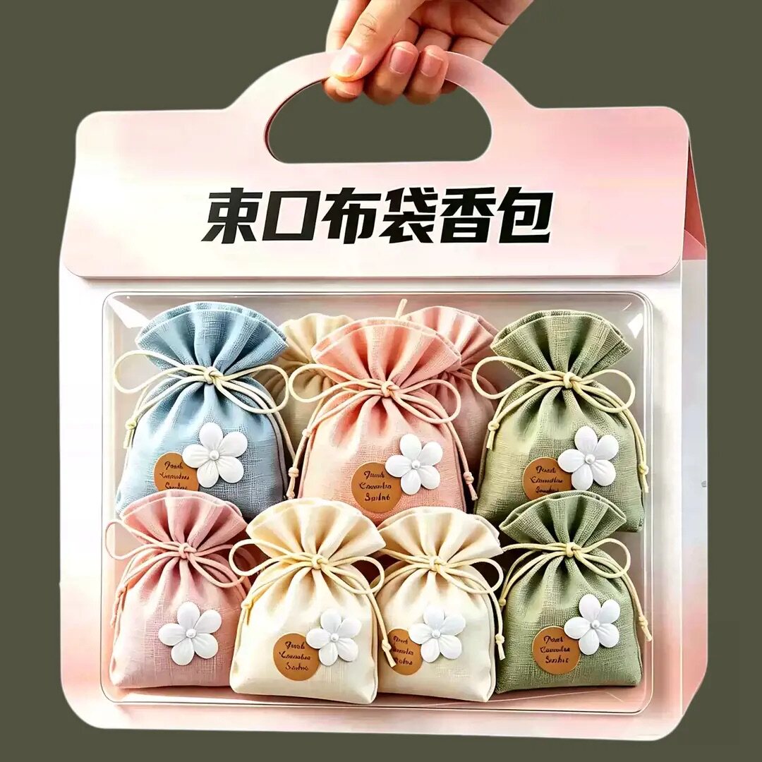 肤本草【希尔顿酒店香】防霉防蛀