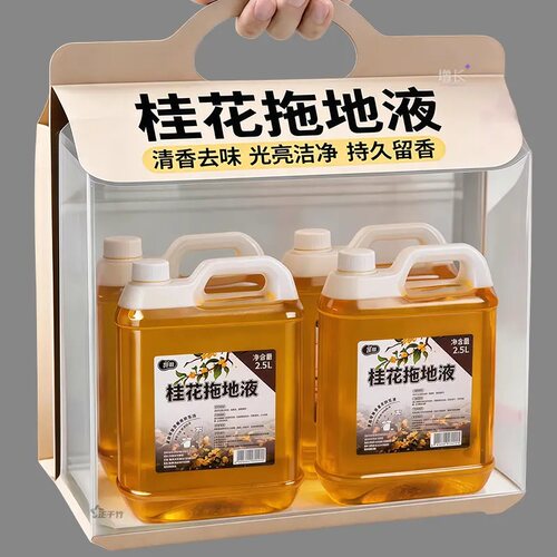 桂花香木地板瓷砖留香液清洁剂家用拖地花露水专用清洁液神器速干