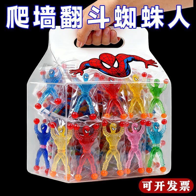 大号爬墙蜘蛛人超人粘性蜘蛛侠粘墙翻跟头整蛊幼儿园怀旧解压玩具