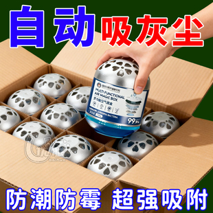 【德国强劲吸尘】除尘魔盒超强吸清除灰尘神器强净化空气魔盒