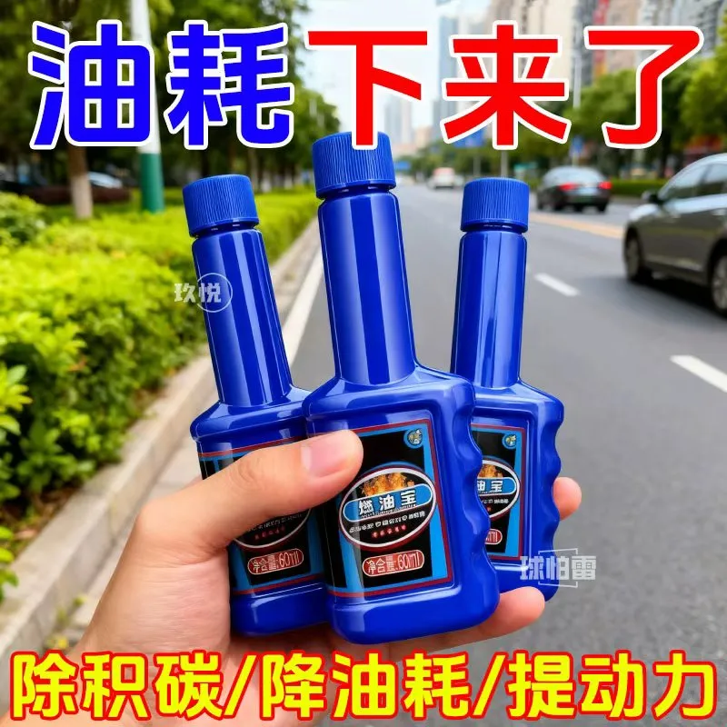 官方正品假一赔十提升动力更省油