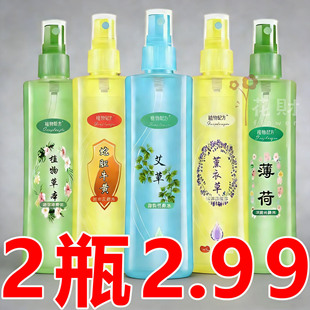 【库存告急】热销！大瓶驱蚊止痒花露水艾草蛇胆薄荷清凉喷雾清香