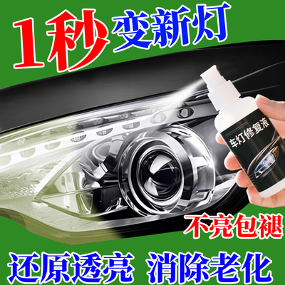 新款上市一喷就亮无效包褪