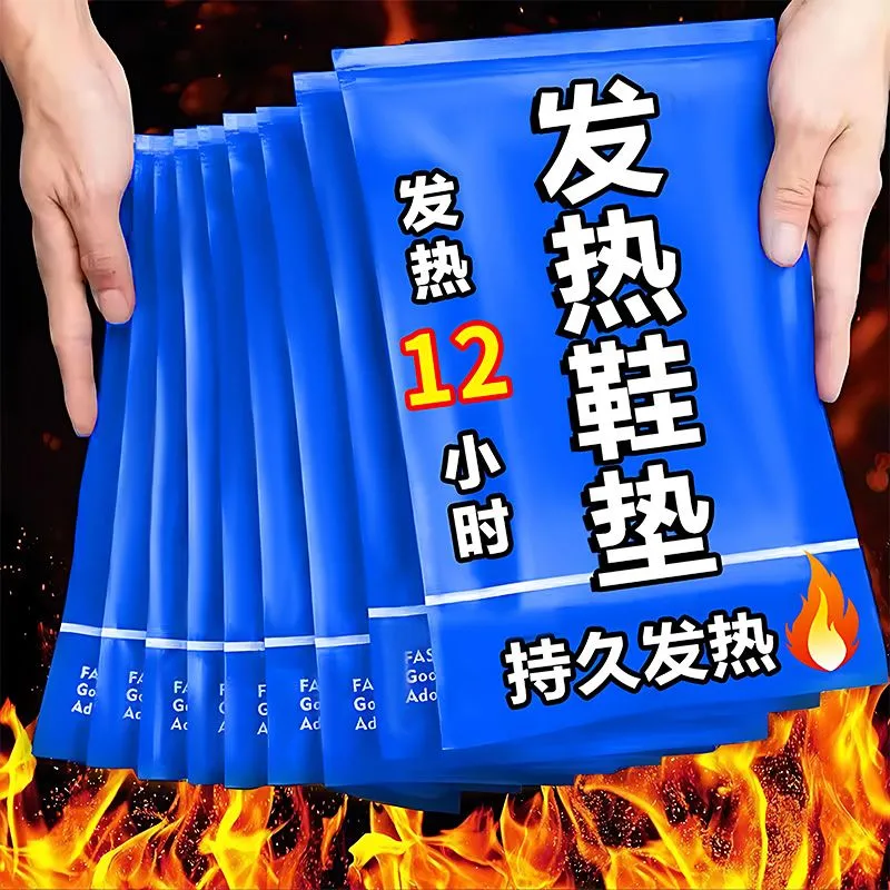 东北艾草自发热鞋垫女免充电加热恒温石墨烯暖宝宝男士保暖暖足贴,服饰配件/皮带/帽子/围巾,一次性鞋垫,淘宝优惠券,粉丝福利购,淘宝优惠卷