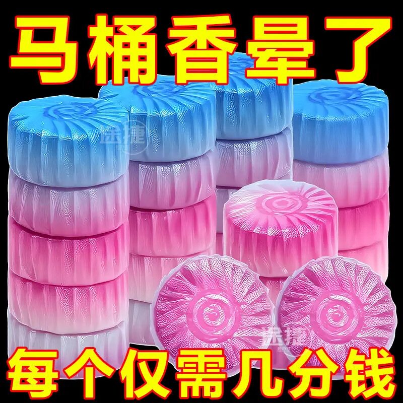 100颗】玫瑰多重香芬抑菌全年装