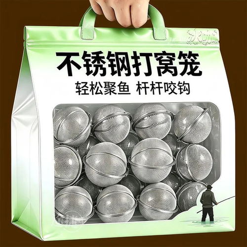 【爆护神器】新手抛竿串钩打窝笼细致网状新款串钩组全套钓鱼打窝
