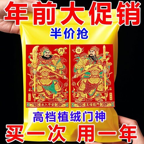 【烫金防水】精美款式耐晒不褪色