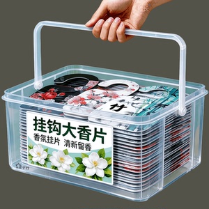 车载香氛香片挂件衣柜香薰卡片持久留香室内家用衣橱去异味味
