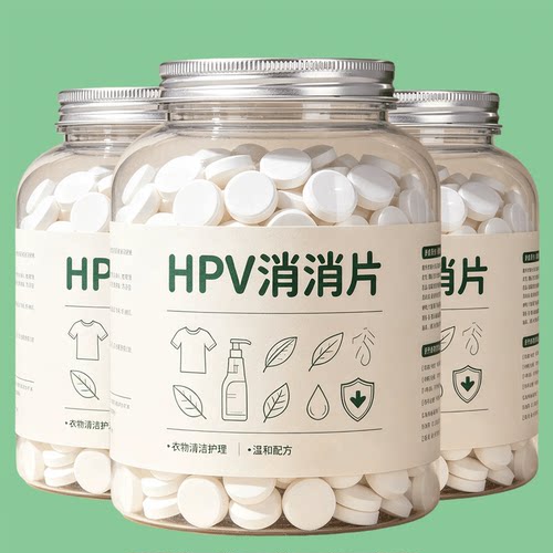 女生居家卫生衣物清洗消毒小帮手