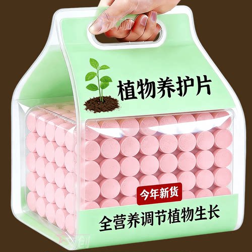 养啥都能活【生根+促花+防烂根】