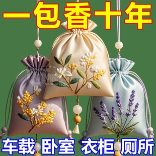 栀子花香薰留香包衣柜持久香气除味神器清香囊衣橱高级衣物汽车用