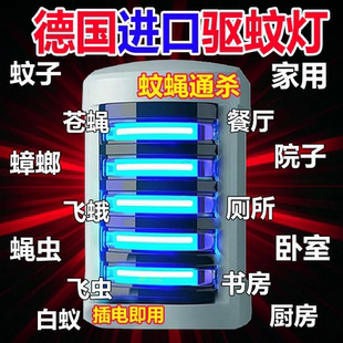 强力灭蚊灯2024进口新款灭蚊神器家用全自动插电式蓝光灭蚊蝇蛾灯