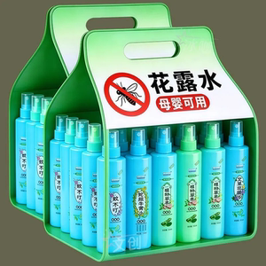 花露水防蚊虫叮咬舒缓红肿痒包