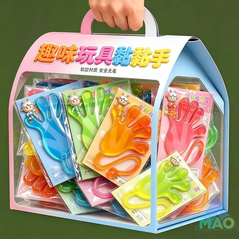 粘手巴掌加大号经典怀旧玩具粘手掌黏墙甩手粘性软胶弹性解压玩具