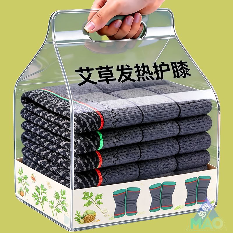 艾草护膝保暖膝盖套老寒腿男女漆关节发热冬季运动长筒护腿老年人