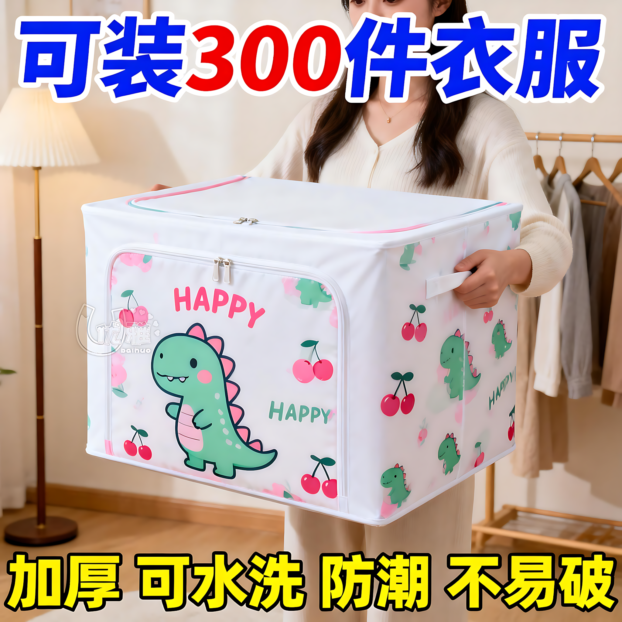 家用棉被收纳袋透明收纳袋子袋防尘防潮衣物袋大号防水收纳装被子,收纳整理,收纳箱,淘宝优惠券,粉丝福利购,淘宝优惠卷