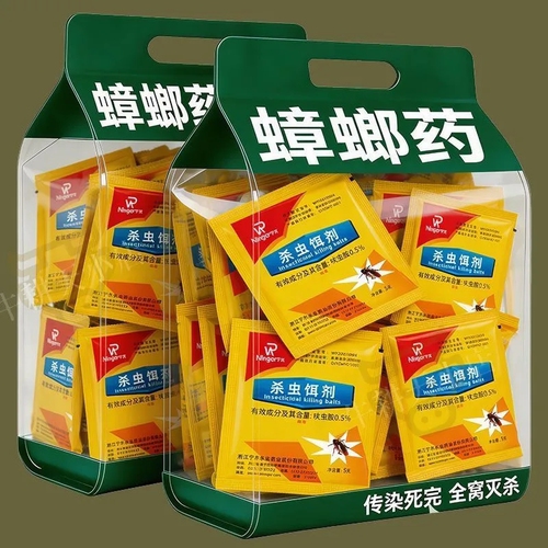 【灭不净全退】强效蟑螂药粉家用厨房卧室饭店强力大小通杀蟑粉剂