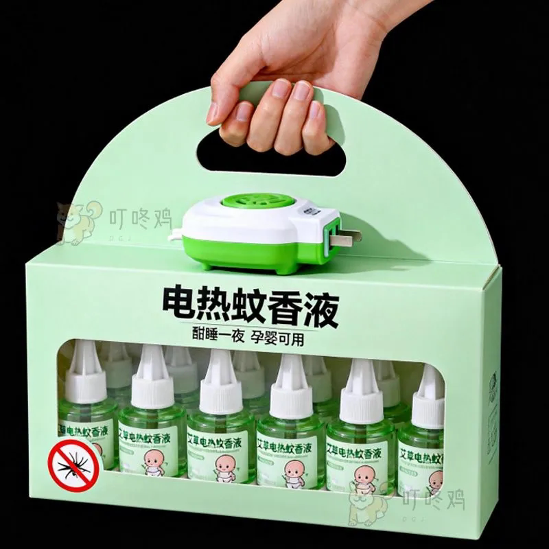 电蚊香液孕妇婴幼儿童家用插电加热器防驱蚊液一整箱电蚊香液正品