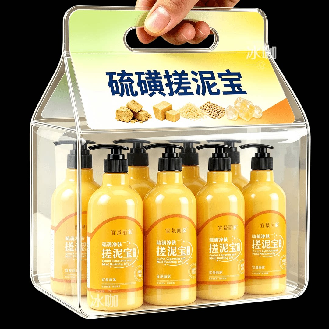 硫磺搓泥宝啫喱全身深层清洁去死皮去角质提亮肤色清洁毛孔磨砂膏