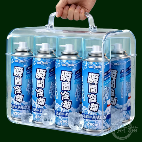 夏天车内降温神器汽车液氮冷冻剂座椅快速冰清凉瞬间冷却干冰喷雾