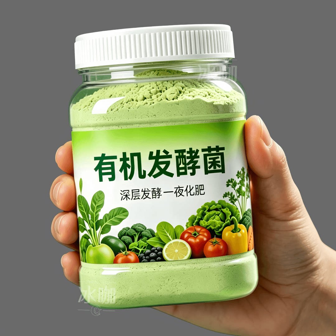 粪便发酵菌种有机肥腐熟专用菌剂