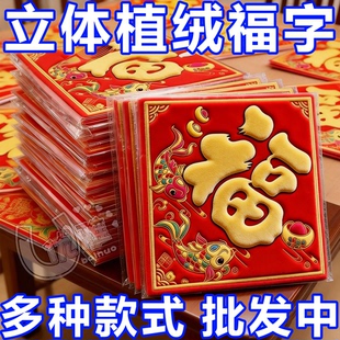 厂家直销2026新年烫金春联黑字鱼花边对联高档春节大门联过年批发