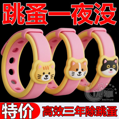 狗狗驱虫项圈猫咪项圈去除蚤防虱子除跳蚤药猫圈宠物脖圈用品大全
