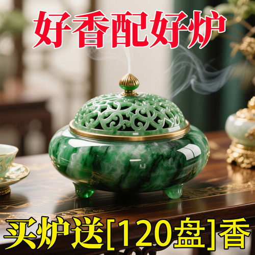 精美香炉蚊香盒家用蚊香托盘加高带盖防火防烫蚊香接灰盒檀香炉