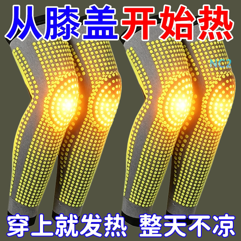 双面艾草护膝热敷透气呵护老寒腿