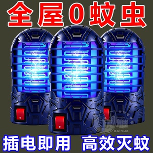 灭蚊灯家用2026新款静音驱蚊神器室内婴幼儿孕妇卧室捕蚊器灭蚊灯