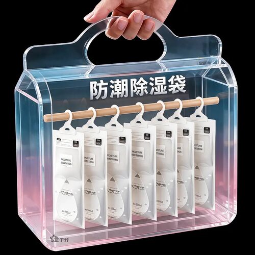 高效除湿告别回南天助力干爽空间