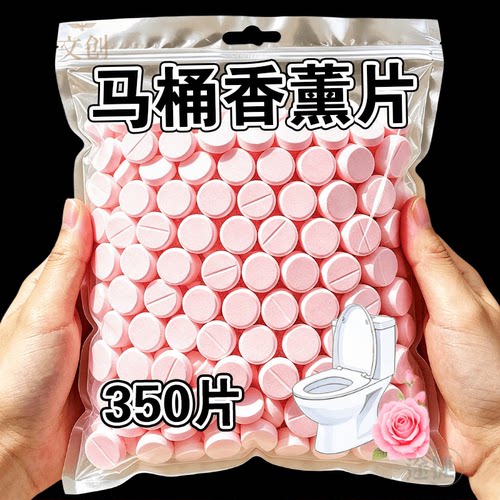 房间尿桶痰盂除臭片去尿骚味去异味香薰室内卧室空气清新除味剂