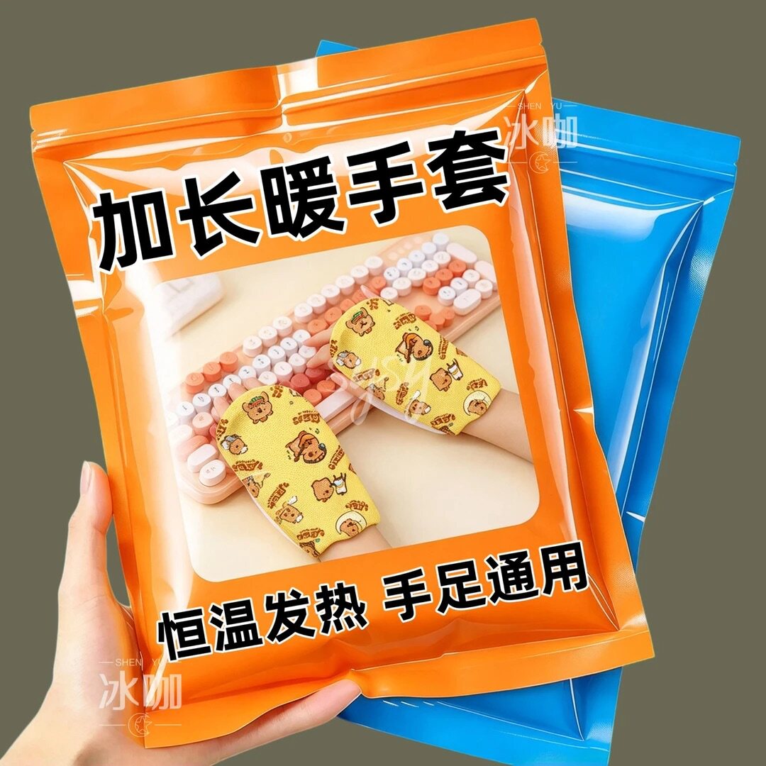 【热到出汗】增强型穿戴式暖手套