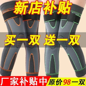 加长绑带护膝防滑保护老寒腿护膝盖关节男女士四季保暖护膝套运动