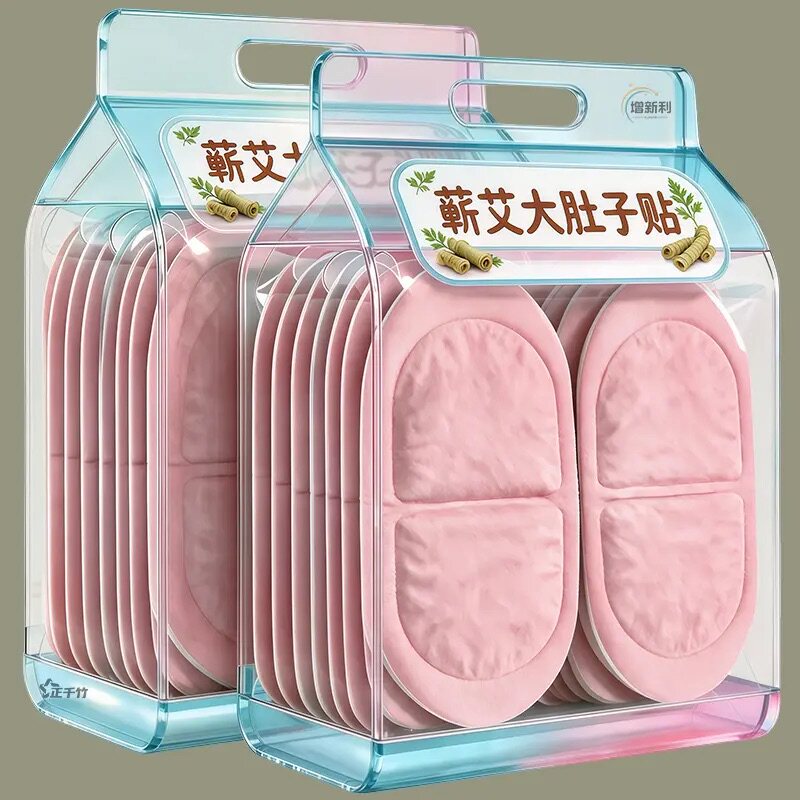 草本蕲艾大肚子贴渗透舒缓坠胀