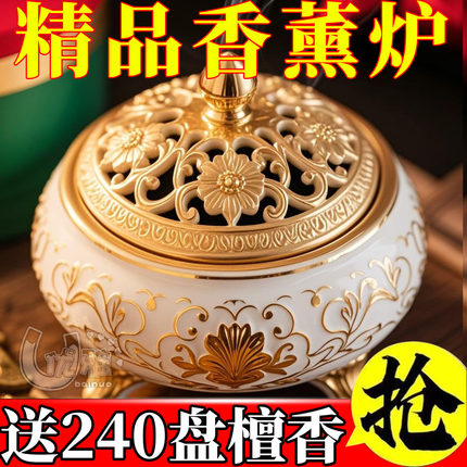 精美香炉蚊香盒家用蚊香托盘加高带盖防火防烫蚊香接灰盒檀香炉