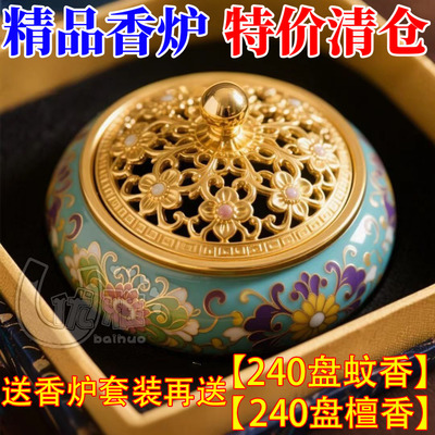香炉陶瓷家用沉香大号室内陶瓷器盘香檀香蚊香盘托茶道薰炉清仓