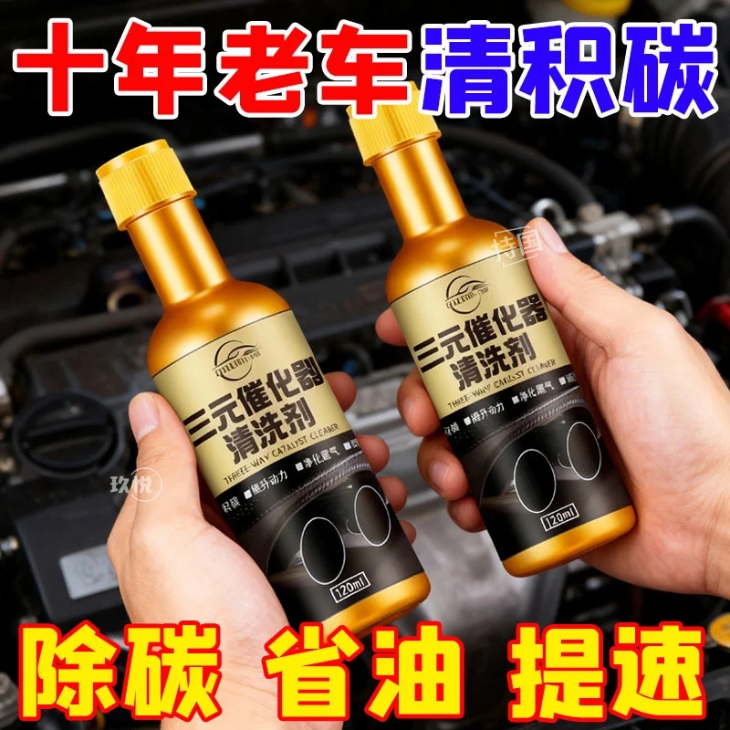 4S店推荐【除碳清洁养护】三合一