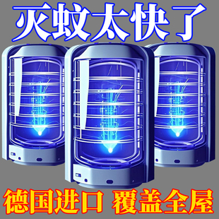 强力灭蚊灯德国进口新款灭蚊神器家用全自动插电式蓝光静音蚊灯