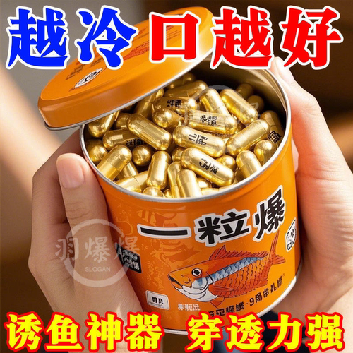 钓鱼竞技禁用上鱼太猛新手推荐