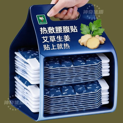 艾草暖腰带艾灸贴热敷暖腹贴护腰自发热缓解姨妈热敷神器暖身暖宫