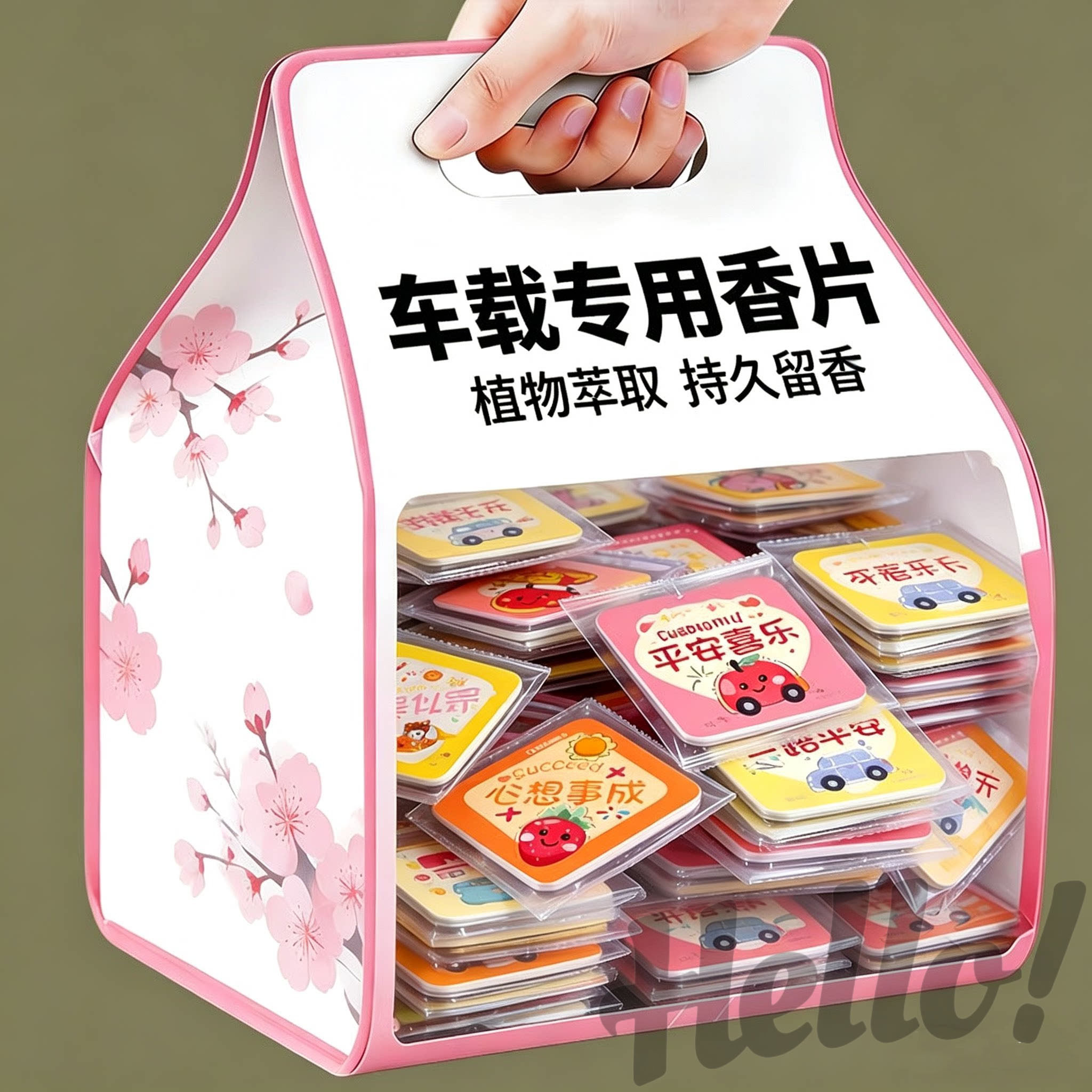 车载香薰除味香片挂件装饰品汽车内除臭香氛孕婴可用香水持久香