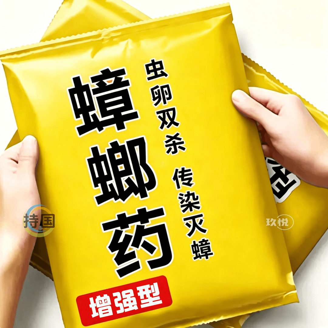 【蟑螂通灭】强效蟑螂药蚂蚁药家用非无害厨房室内户外学生宿舍用