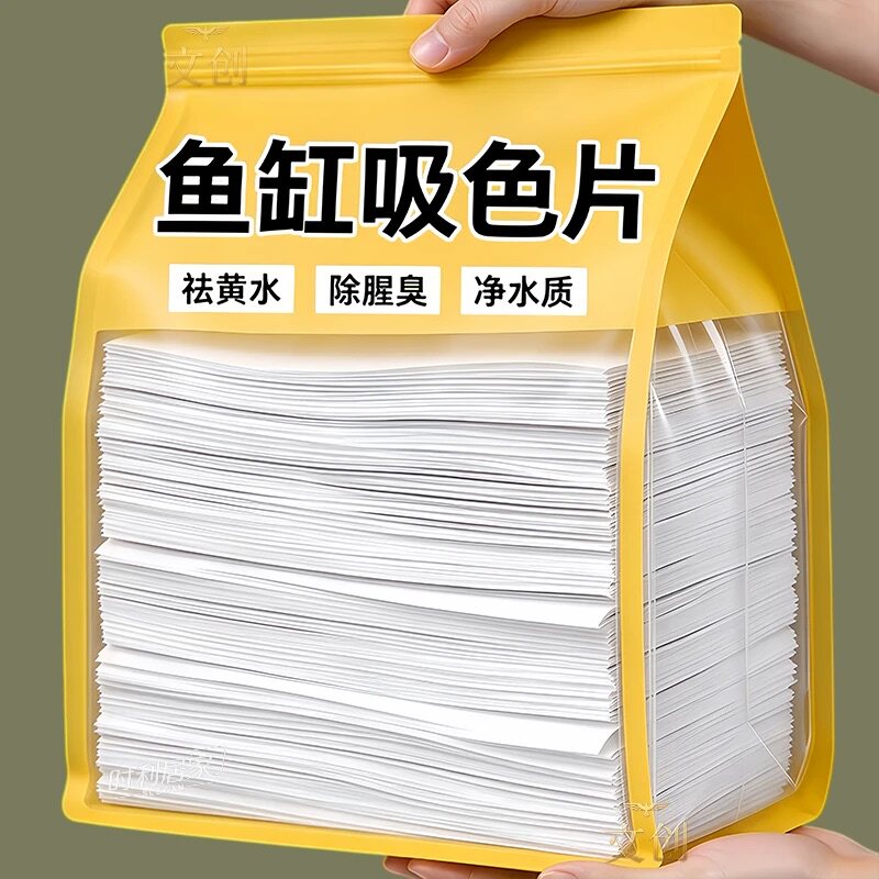 高效净水】鱼缸吸色片去黄水污水色母片净水宝活性蛋白棉净化水质