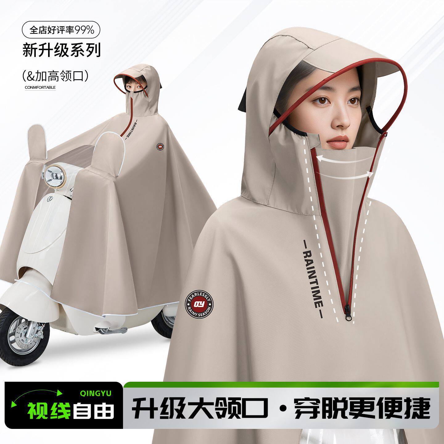 电动车雨衣男女款单双人全身长款防暴雨新款摩托电瓶车骑行雨披