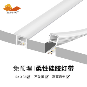 飞时代led硅胶灯带低压24V家用无频闪硅胶灯盖板可弯曲线性软灯条